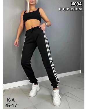 Джоггеры с начёсом
