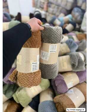 Плед Размер: 200/220см «ЕВРО»