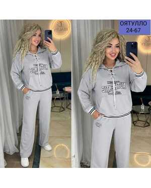 Костюм двойка Ткань флис