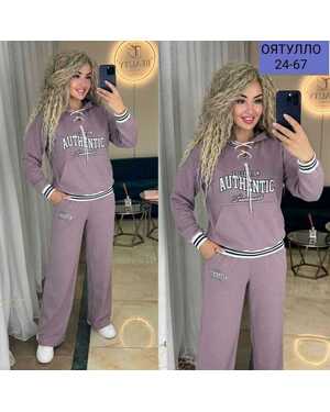 Костюм двойка Ткань флис