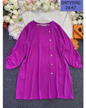 Женское платье ткань сингапур