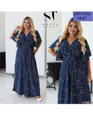 Женское платье ткань софт