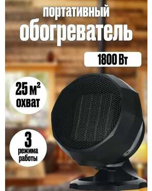 Обогреватель собачьих домиков