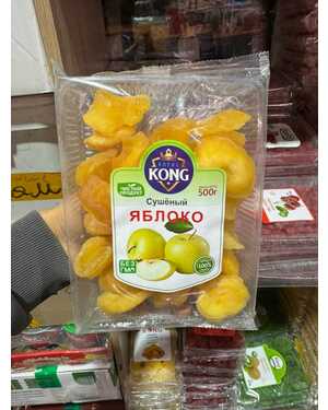 Сушенные фрукты 500 гр