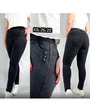 ЖЕНСКИЕ ДЖИНСЫ