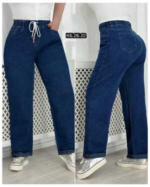 ЖЕНСКИЕ ДЖИНСЫ