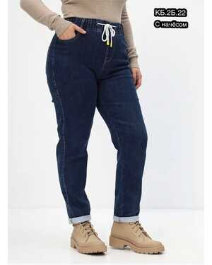 ЖЕНСКИЕ ДЖИНСЫ