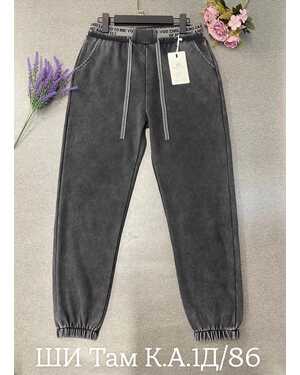 Женские джинсы