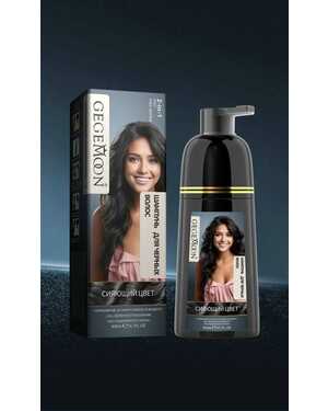 Шампунь краска 3в1