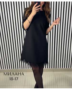 Женское платье Ткань: Креп