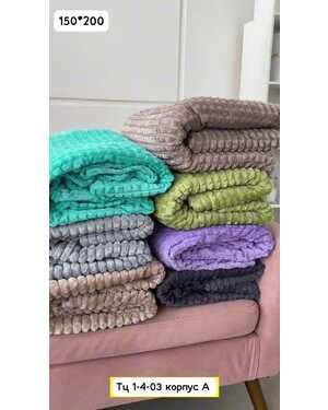 ПЛЕД велюр 150/200СМ