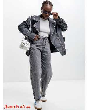 Женские джинсы