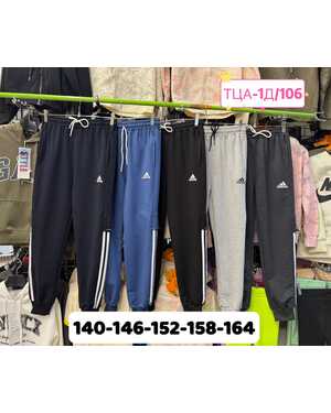 Спортивные брюки в размер