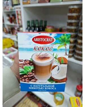 Аристократ Латте