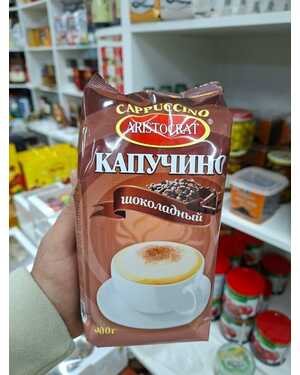 Аристократ 300 гр