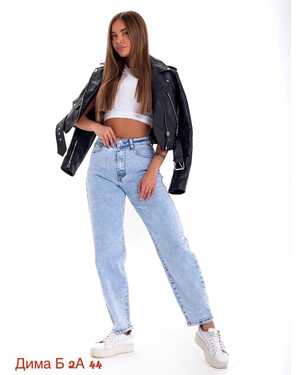 Женские джинсы