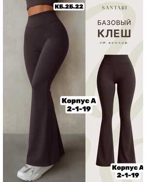 ЛОСИНЫ КЛЁШ