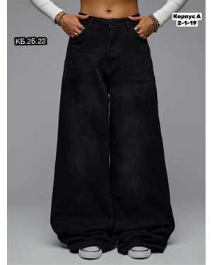 Женские джинсы