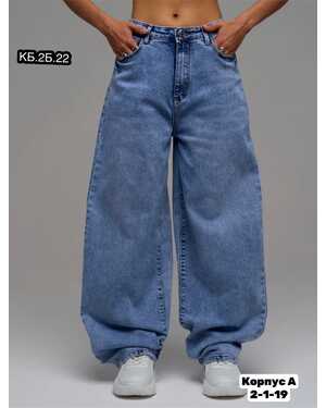 Женские джинсы