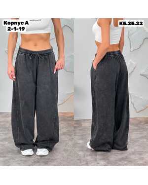 Женские брюки