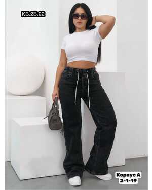 Женские джинсы