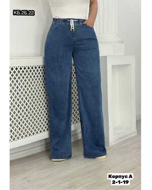 Женские джинсы