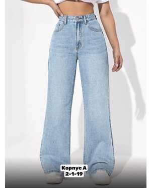 Женские джинсы