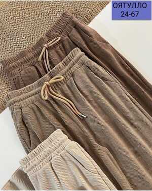 ЖЕНСКИЕ БРЮКИ