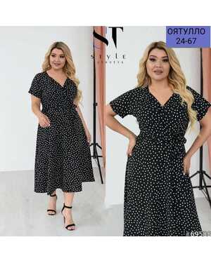 Женское платье ткань софт