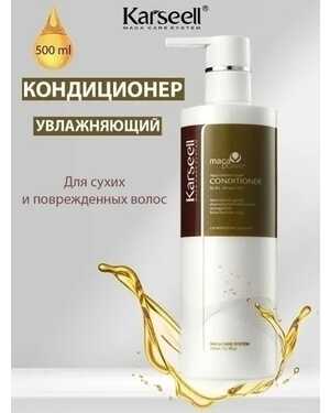 Кондиционер для волос
