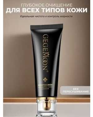 Пенка для умывания