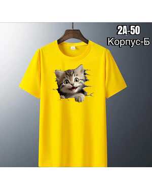 ФУТБОЛКА ТКАНЬ ХЛОПОК